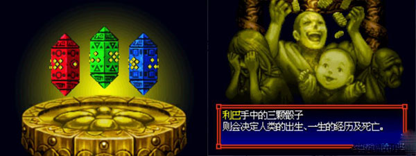 不可思议的迷宫风来的西林5：命运塔与命运的骰子 中文版