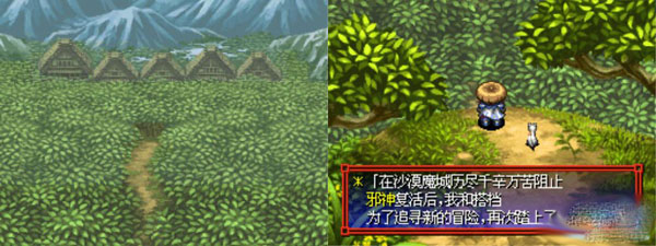 不可思议的迷宫风来的西林5：命运塔与命运的骰子 中文版