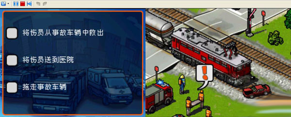 NDS模拟器 救援孩童 中文版