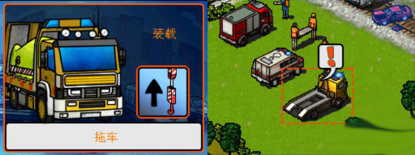 NDS模拟器 救援孩童 中文版