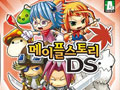 NDS模拟器 冒险岛DS 中文版