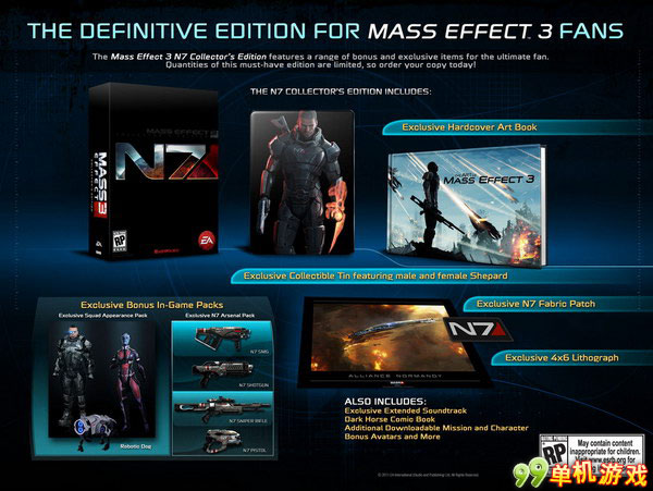 《质量效应3》N7收藏版未上市就打折销售