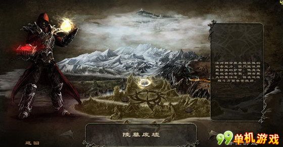 远古战争国度 中文版