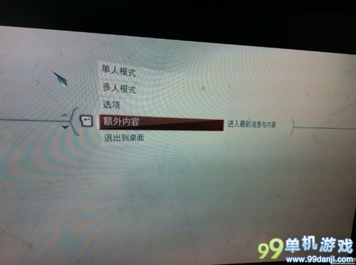 大陆也有正版！《刺客信条3》简体中文版12月发售