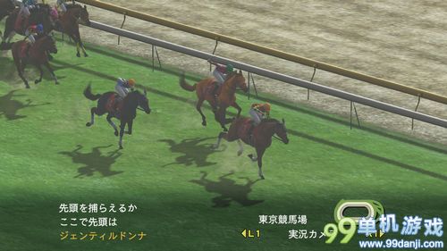人气赛马模拟《决胜终点7 2013》PC版发售决定
