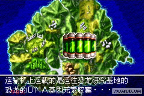 GBA模拟器-侏罗纪公园3 中文版