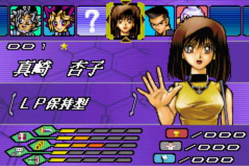 GBA模拟器-游戏王：世锦赛2004 中文版
