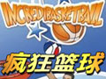 疯狂篮球(不可思议的篮球) 中文版