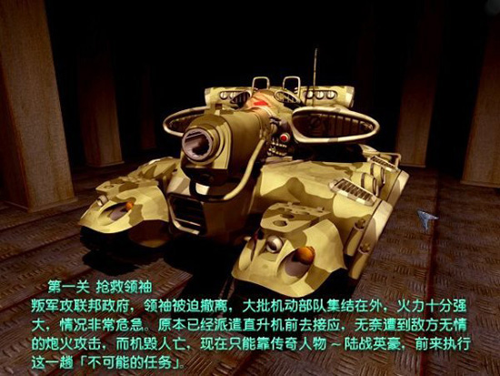 陆战英豪：重回战场 中文版