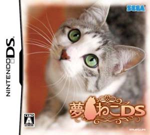 NDS模拟器 梦猫  中文版