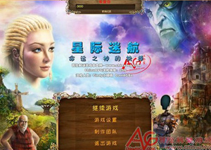 星际迷航：命运之神的抉择 中文版