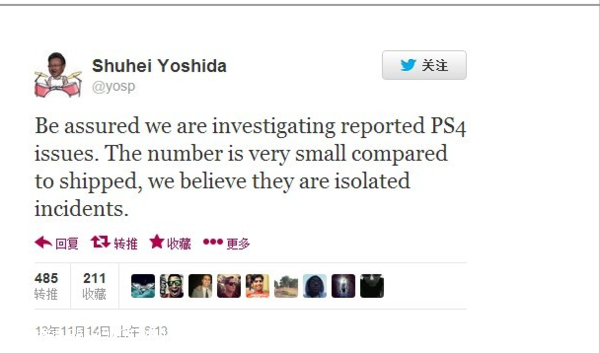 PS4首发机被曝有硬件故障 Sony出师不利