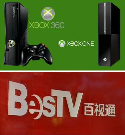 爆料：百事通将在今年年内正式引入Xbox主机