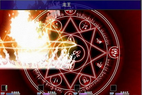 神魔幻想X：圣石小子 中文版