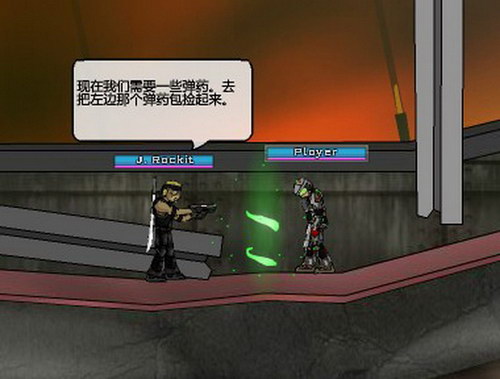 未来战士2 中文版