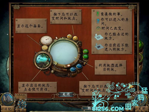 时间之谜3：最终的谜团 中文版