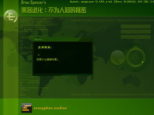 黑客进化：不为人知的危机 中文版