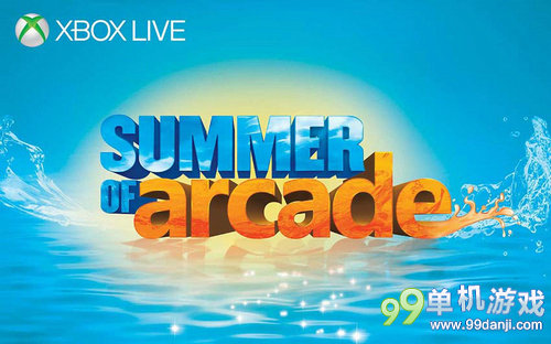 Xbox平台暑期惊喜无限 XBLA夏季宣传片释出