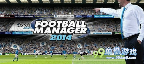 《足球经理2014》最新视频日志 重温经典模式
