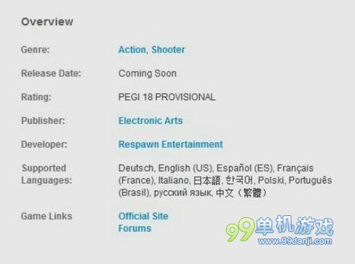 惊喜！EA大作《泰坦陨落》繁体中文版确定 