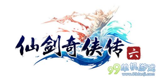 《仙剑奇侠传6》剧情预告CG首曝 官网上线