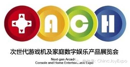任天堂微软索尼将出席国内首届游戏机展会ACH