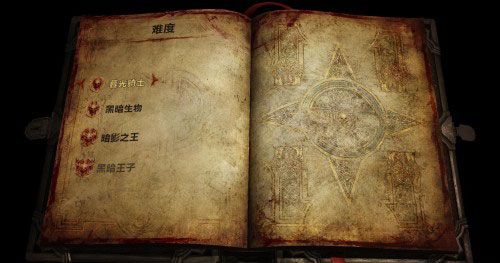 恶魔城：暗影之王2 中文版