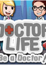 医院生活：当个医生