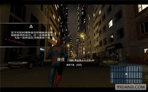 神奇蜘蛛侠2 中文版