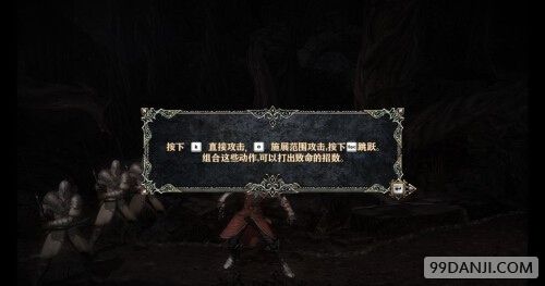 《恶魔城：暗影之王-宿命镜面HD》游乐园汉化补丁v1.0