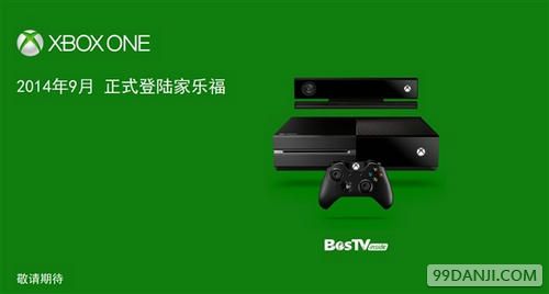 微软Xbox One主机国行版9月进驻家乐福超市