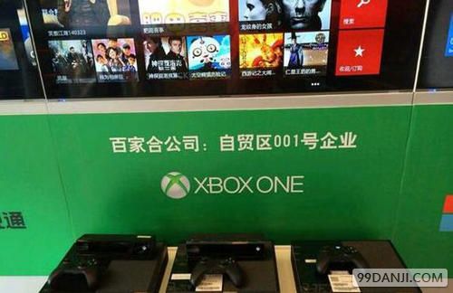 Xbox One国行首发内容曝光 内置新东方英语学习软件