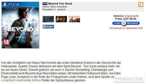 PS4版《超凡双生》现身德国游戏零售网站