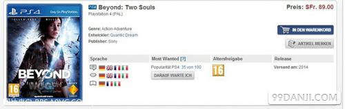 PS4版《超凡双生》现身德国游戏零售网站