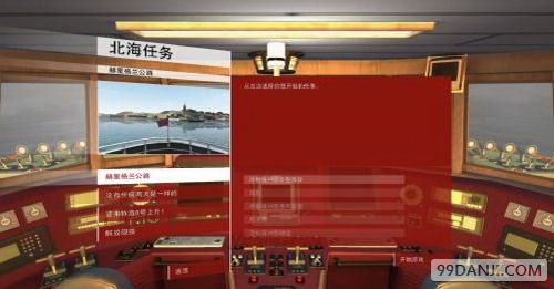 模拟航船：海上搜救 中文版