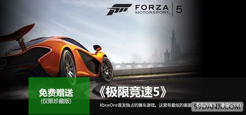 国行XboxOne首发游戏《极限竞速5》简体中文版预告
