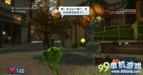 《植物大战僵尸：花园战争》3DM轩辕汉化组汉化补丁v6.0