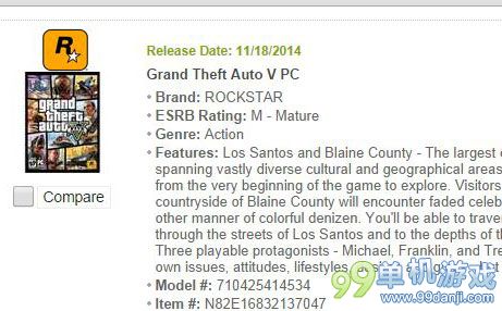 美国零售商贴出《侠盗猎车手5》(GTA5)确切发售日期