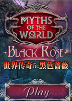 世界传奇 5：黑色蔷薇 中文版