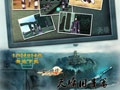 《古剑奇谭》DLC“天墉旧事篇”1月24开启