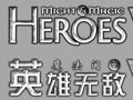 《英雄无敌6》宝物级防具介绍