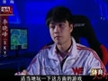 河南小伙历经艰辛成为中国电子竞技第一人