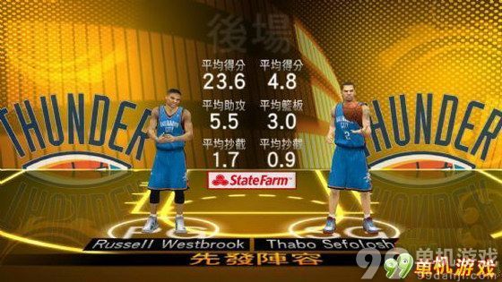 NBA 2K13 中文版