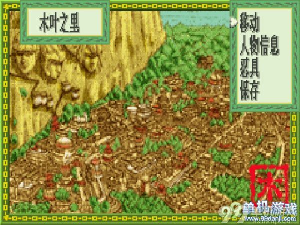 GBA模拟器：火影忍者木叶战记 中文版