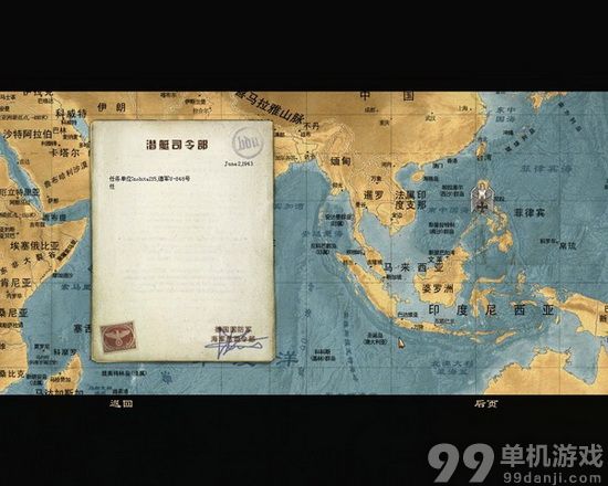 猎杀潜航4：太平洋之狼-U型潜艇任务 中文版
