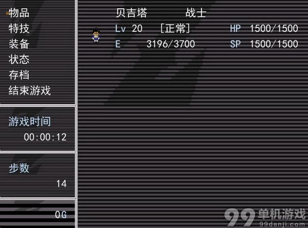 龙珠ZRPG 中文版截图2
