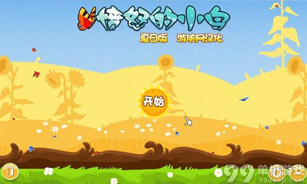 愤怒的小鸟(Angry Birds)中文版中文版