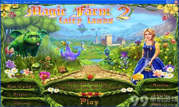 魔术农场2：童话世界截图2