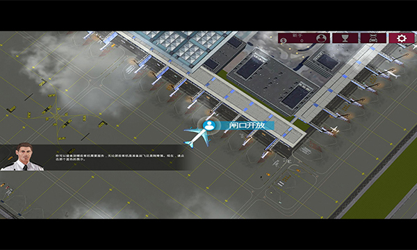 机场模拟2015 中文版截图