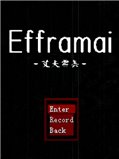 Efframai-艾夫雷美 中文版